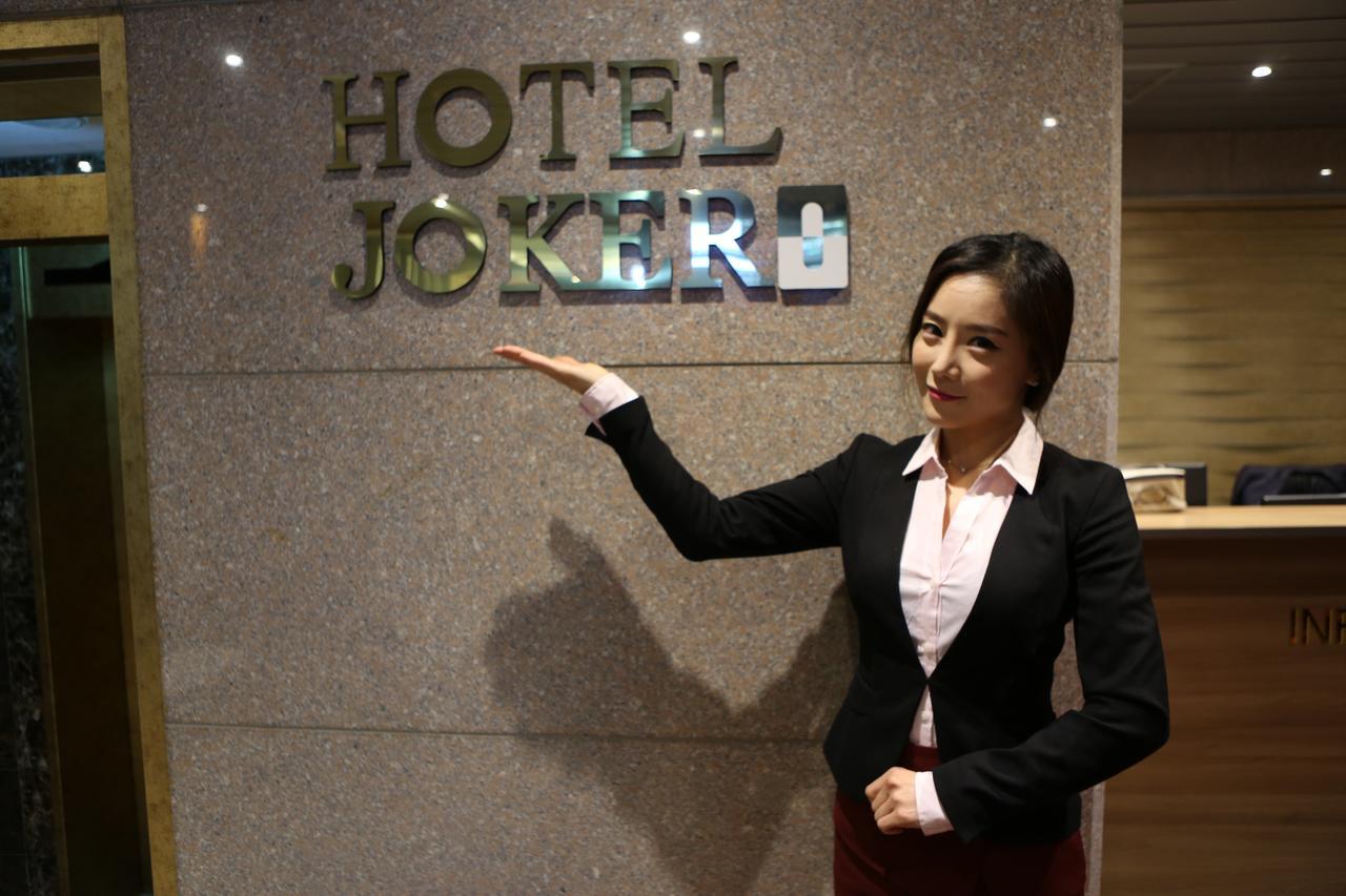 Hotel Joker Seoul Bagian luar foto